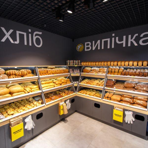 Кропивницкая сеть Файно маркет осваивает новый формат: дискаунтер (+фото)