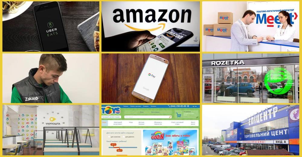 Обзор новостей логистики и e-commerce: Rozetka, Meest, Нова пошта, Uber Eats, 27.ua и другие