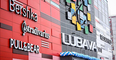 Товарооборот арендаторов ТРЦ Lubava в 2018 году превысил 1 млрд грн