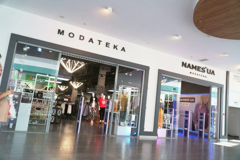 Закрився універмаг українських брендів Names’UA в ТРК Проспект: що буде з проектом далі