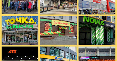 Новини FMCG за січень: нові АТБ, Сільпо, Novus, Varus, Spar, Рукавичка та інші