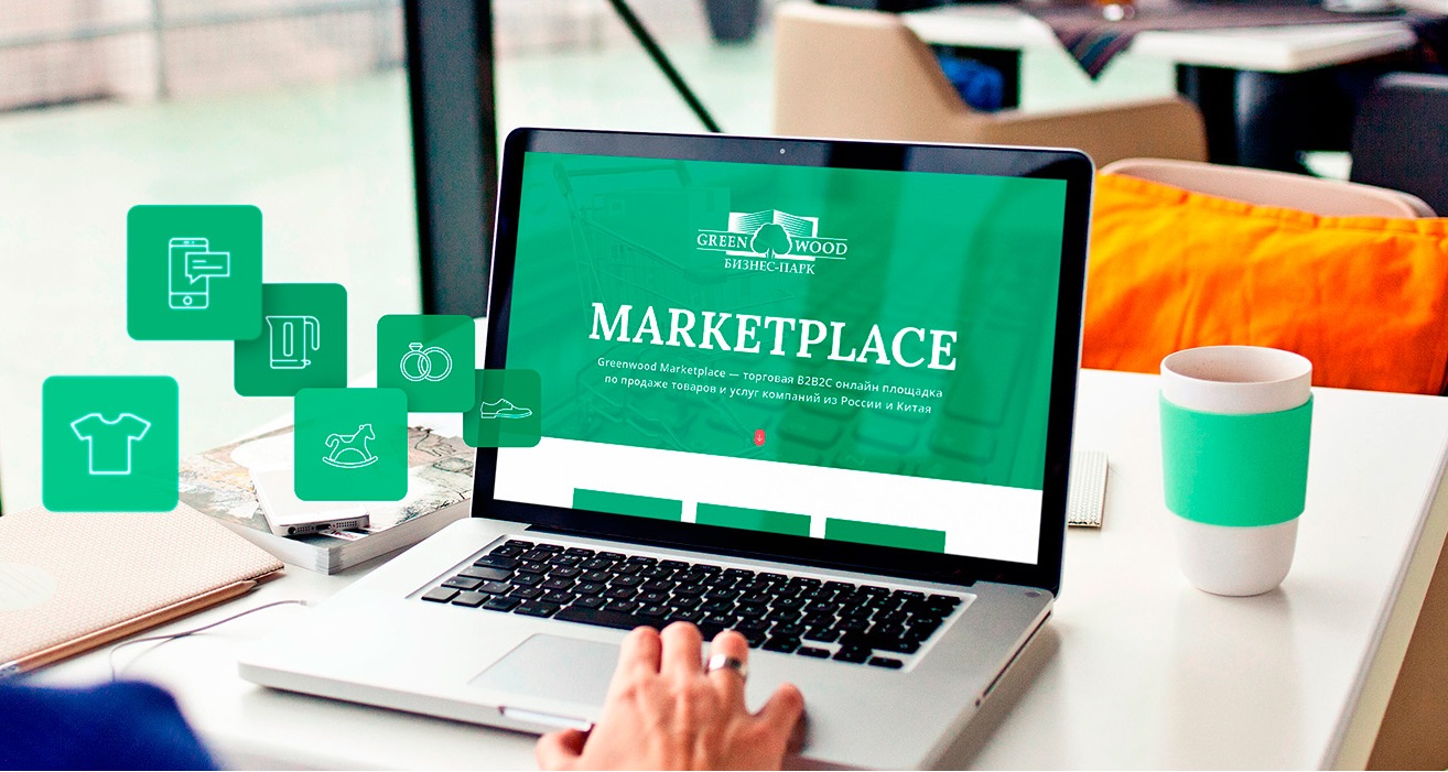 Онлайн-маркетплейсы: топ-6 трендов 2019 года