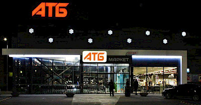Товарооборот АТБ в 2018-м вырос на 22% и превысил 100 млрд грн