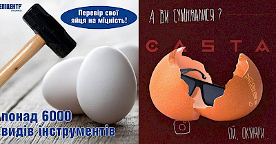 Яичный переполох: как ритейлеры подхватили хайп о самом популярном фото в Instagram