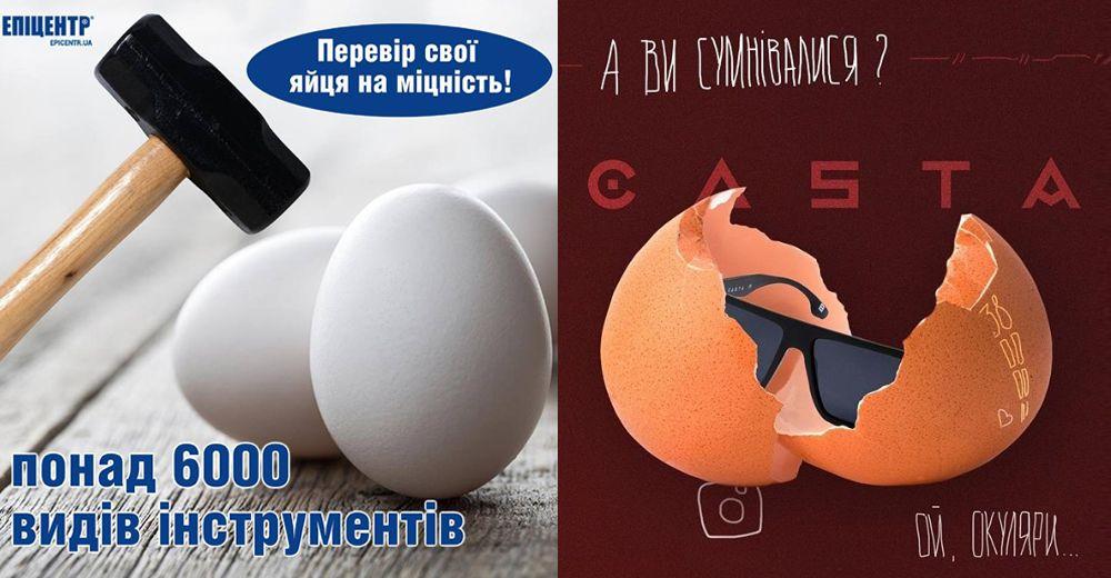 Яичный переполох: как ритейлеры подхватили хайп о самом популярном фото в Instagram