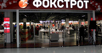 За допомогою електронних карт Фокстрот збільшив продажі подарункових сертифікатів на 30%