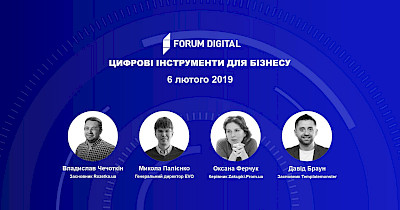 Forum Digital: how digital tools are changing both the world and your business at this date