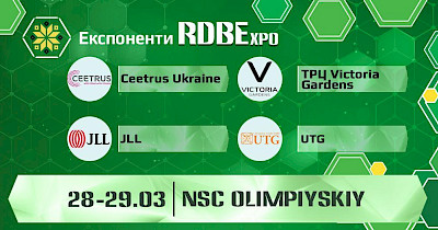 Ceetrus Ukraine, JLL, ТРЦ Victoria Gardens, UTG — среди экспонентов RDBEхро
