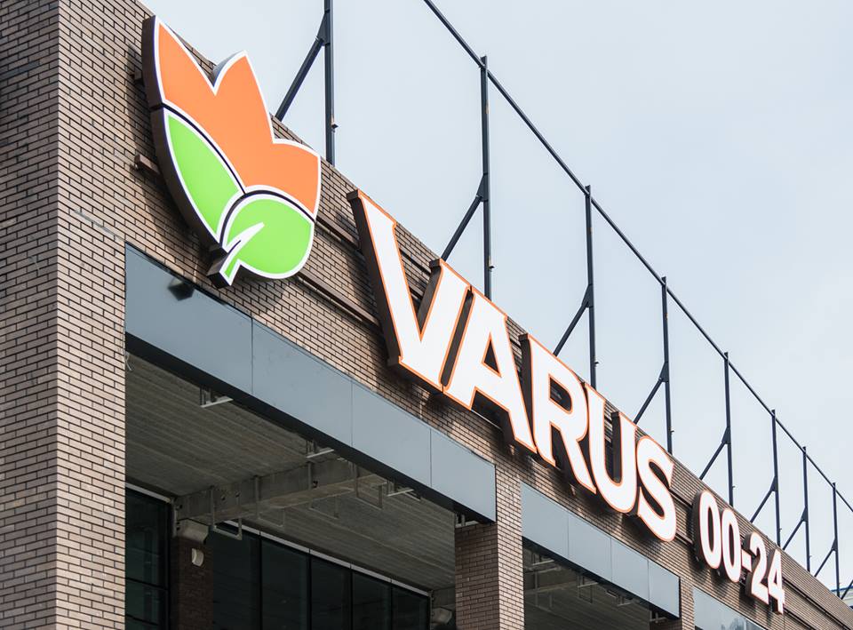 Підсумки 2018: топ-6 фактів про програму лояльності мережі супермаркетів Varus