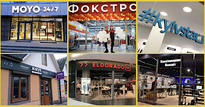 Новини магазинів техніки: Фокстрот, Eldorado, MOYO, Київстар та інші