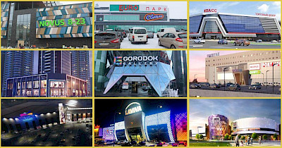 Огляд новин ТРЦ: Smart Plaza Obolon, Good Life, Клас, Retroville та інші