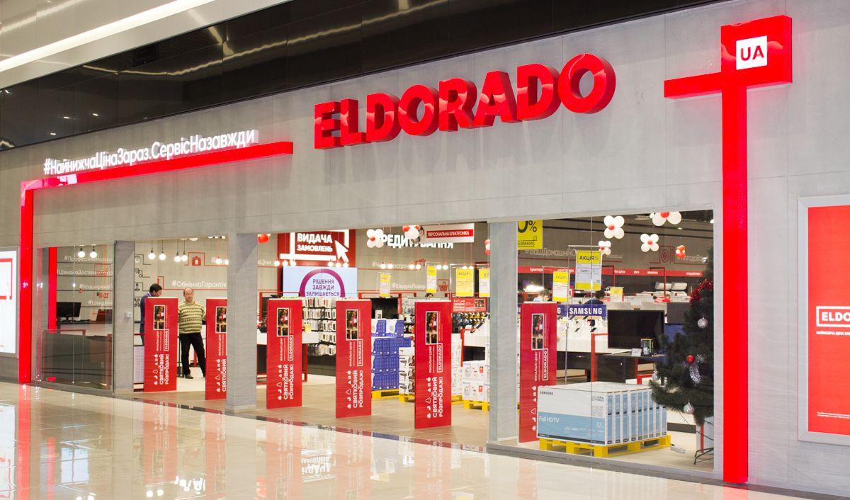 HR-департамент Eldorado: В чем заключаются С.Э.К.С.И. ценности компании