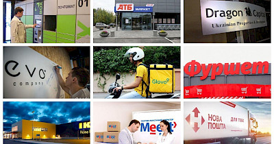 На всі гроші: найгучніші угоди 2018 року в рітейлі, логістиці та девелопменті