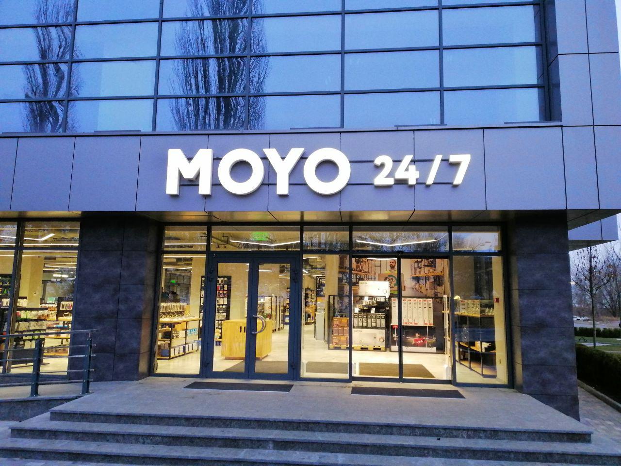 MOYO открыл круглосуточный склад-магазин с ассортиментом в 25 000 позиций