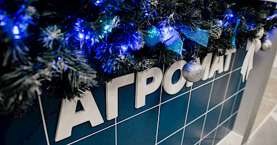 Агромат открыл магазин в обновленном формате в Одессе (+фото)