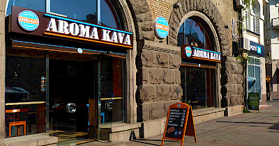 История Aroma Kava: Как за 4,5 года открыть 200 кофеен и покорить 20 городов Украины