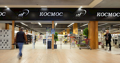Таврия В обновила киевские деликатес-маркеты Космос в ТРЦ Dream Town и Global.ua (фотообзор)