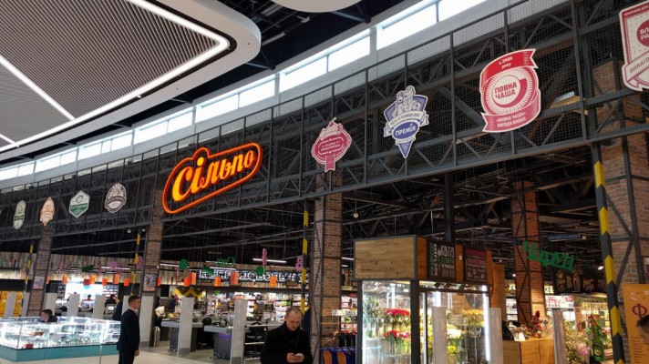 Межгалактический Сільпо: сеть откроет магазин “в космическом стиле”