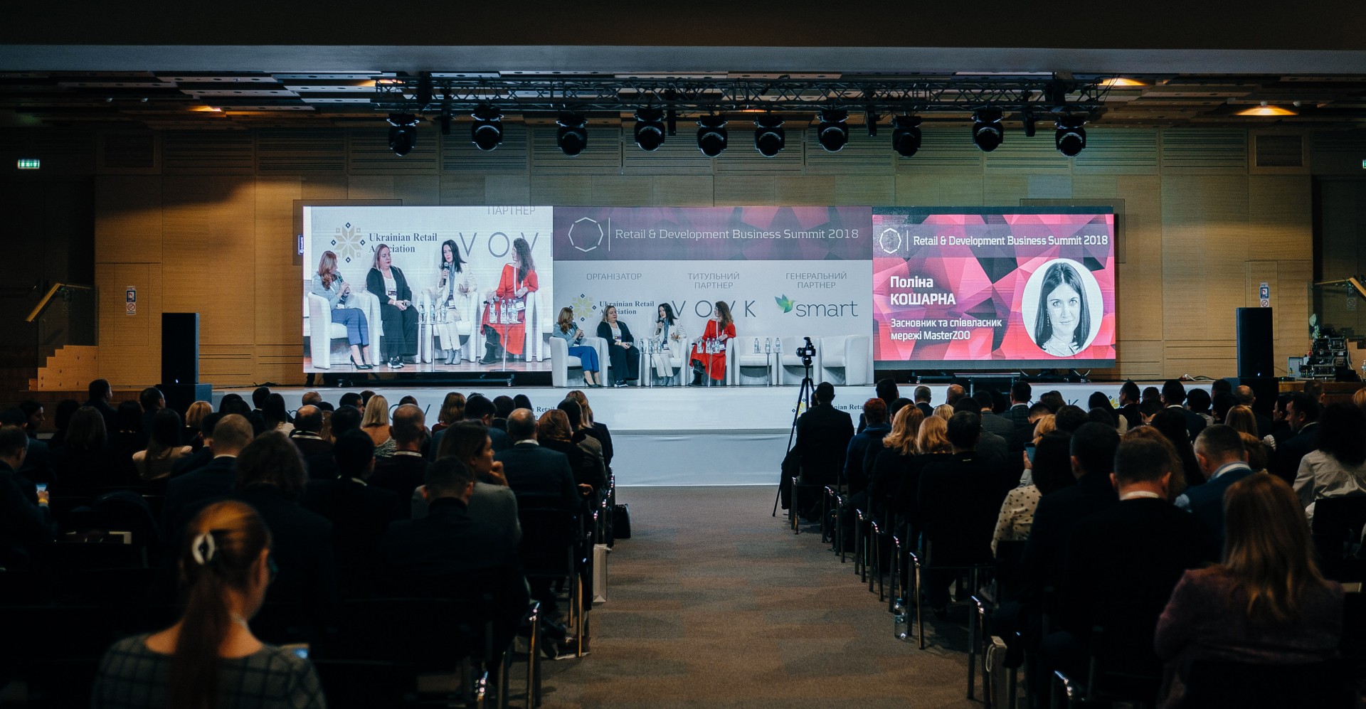 Главные мысли сессии “Женщины в ритейле” на Retail&Development Business Summit 2018