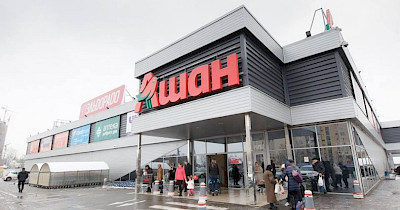 Ашан открывает первый во Львове магазин формата superstore