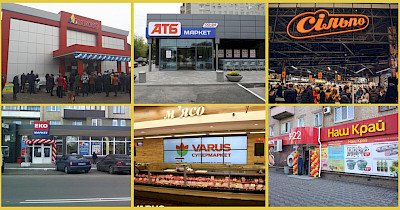 Новини FMCG за листопад: штраф для Сільпо, ЕКО маркет замість Колібріс нові АТБ, Рукавичка та інші