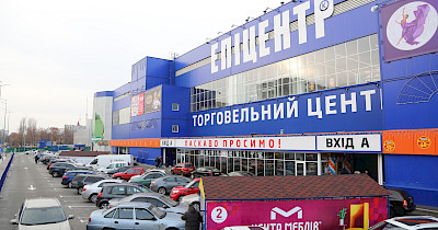 Сеть Эпицентр К обновила свой самый первый гипермаркет