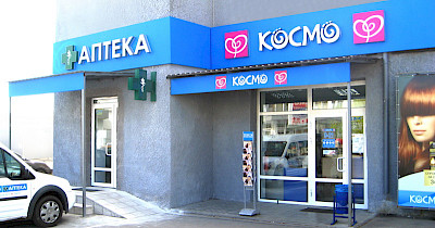Сеть аптек Космо нарастила продажи на 25-30%
