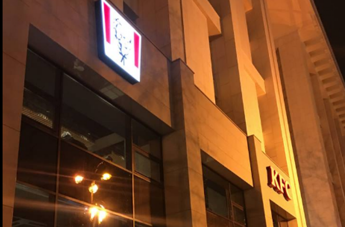 Русские, американцы или украинцы: кто на самом деле открыл KFC в Доме профсоюзов (ОБНОВЛЕНО)