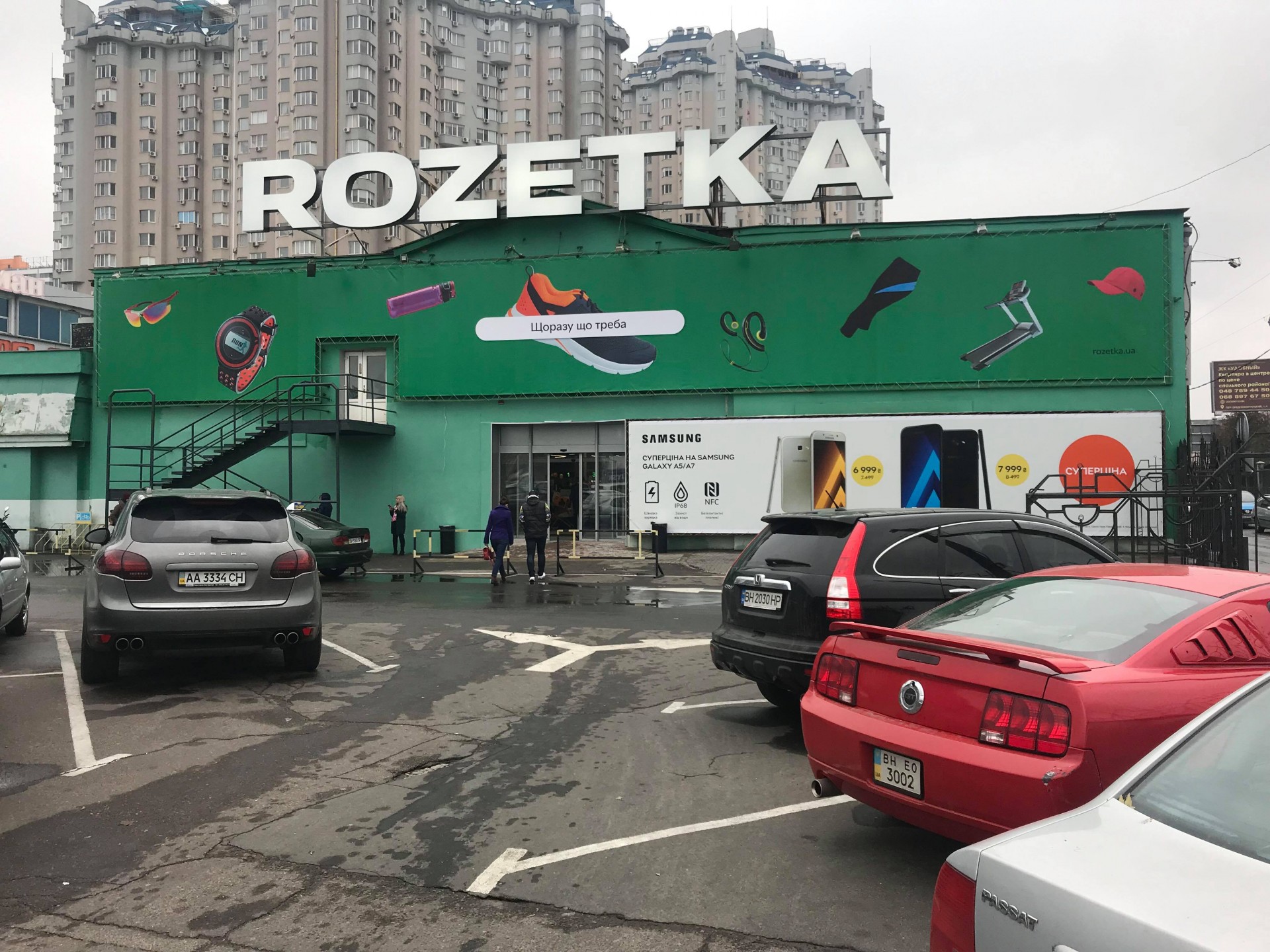 Як виглядає другий повноформатний магазин Rozetka (фотоогляд)