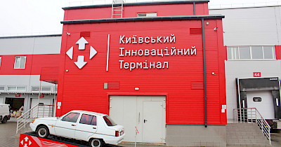 Поштова рапсодія: секрети роботи Київського інноваційного терміналу Нова пошта (фоторепортаж)
