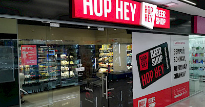 Вікторія Гнаток, Море Пива (HOP HEY): 89% своїх клієнтів ми знаємо “в обличчя”