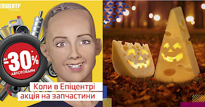 Лучшие шутки и мемы украинских ритейлеров в октябре