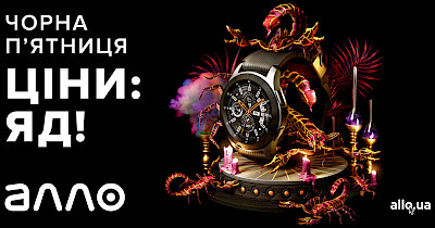 Алло, а чому «Чорна п’ятниця» чорна?