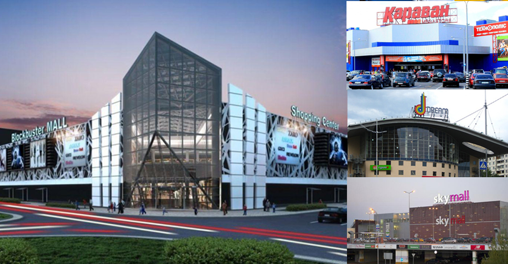 Від Dream Town до SkyMall: як відкриття Blockbuster Mall вплине на роботу інших ТРЦ