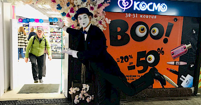 Космо открыло магазин нового формата на Майдане Незалежности в Киеве