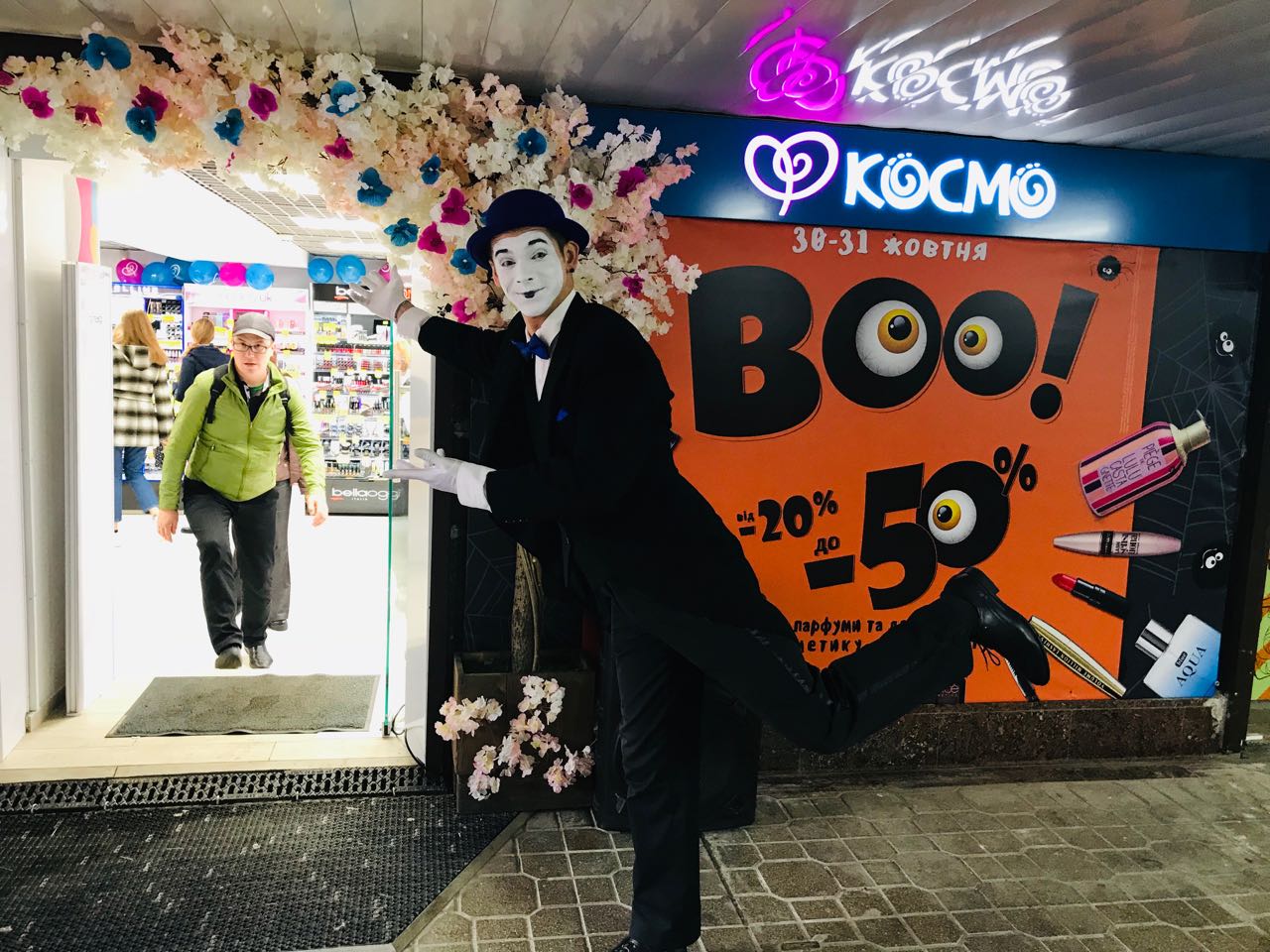 Космо открыло магазин нового формата на Майдане Незалежности в Киеве