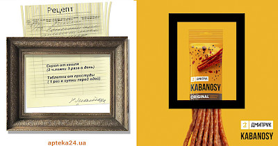 Ситуативний маркетинг: як бренди жартували над перформансом Бенксі