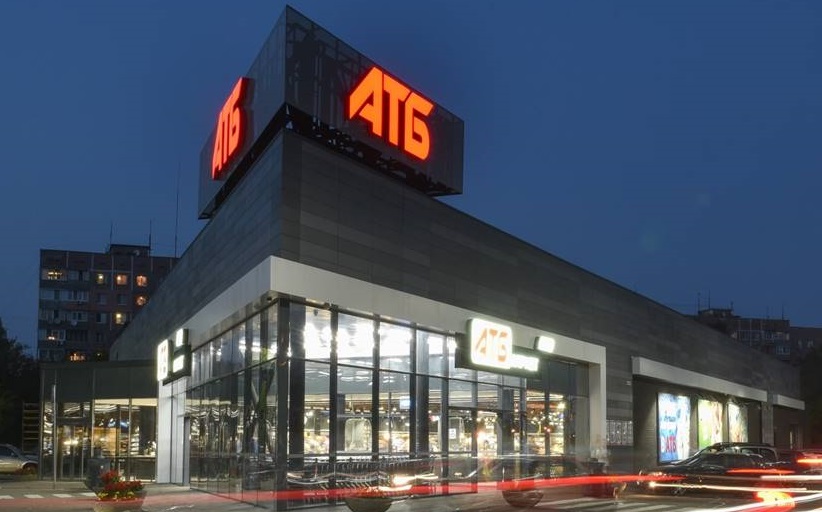 Четверть века АТБ: топ-25 малоизвестных фактов про крупнейшую сеть магазинов в Украине