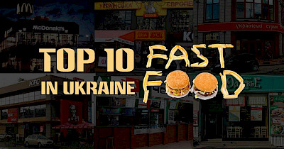 Кому принадлежат 10 крупнейших сетей фаст-фуда в Украине