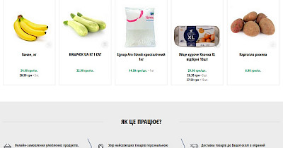 Краще більше, та менше: новий СЕО Metro Україна розповів про пріоритети розвитку мережі