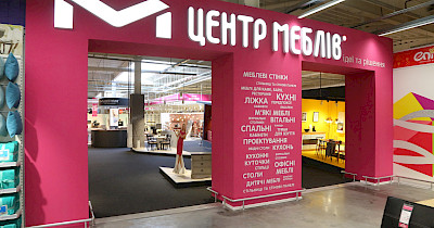 За два года в лидеры рынка: как Эпицентр наращивает продажи мебели