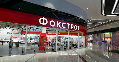 Жовтневий Фокстрот: п’ять нових і один оновлений магазин