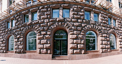 Дім там, де всі свої: як виглядає новий магазин Всі. Свої на Хрещатику (фоторепортаж)