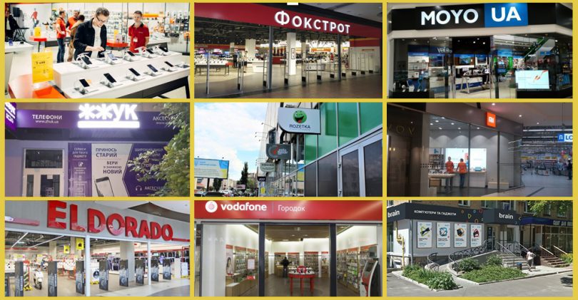 Исследование: кто из ритейлеров электроники наиболее активен в медиа (+инфографика)