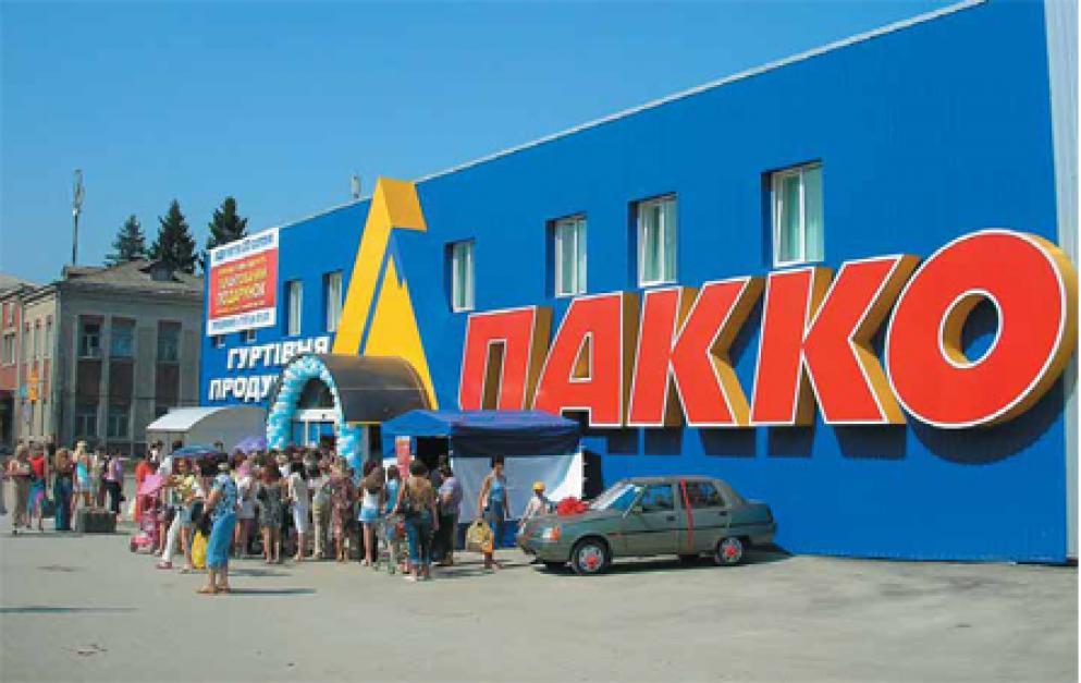 ПАККО Холдинг внедряет кассы самообслуживания
