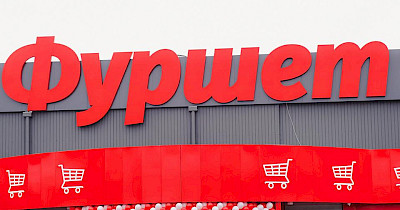 Американський бізнесмен викуповує борги мережі супермаркетів Фуршет