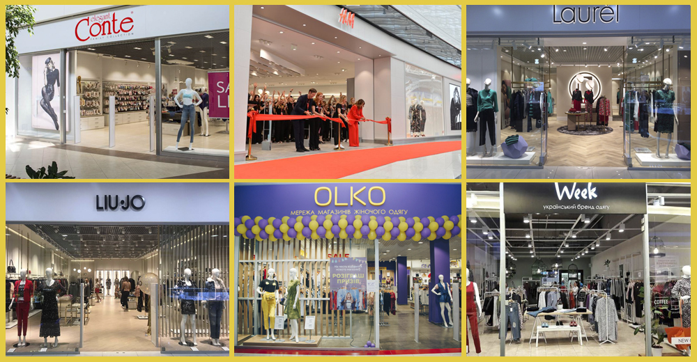 Новини fashion-рітейлу: H&M, Liu Jo, Miraton та нові бренди в Gulliver і Ocean Plaza