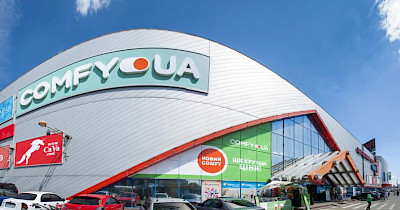 Мережа Comfy перенесла центральний склад під Київ