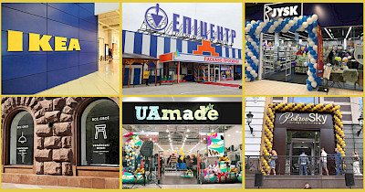 Новини DIY-рітейлу і декору: IKEA, Епіцентр К, PokrovSky, UAmade, другі Всі.Свої та інше