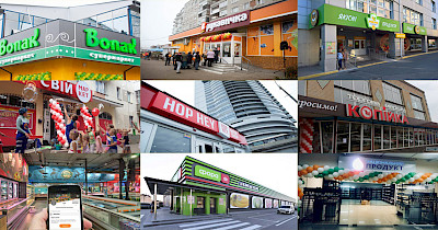 Новини FMCG за серпень: ATБ Експресс, Varus, Сільпо, Novus, Фора та інші